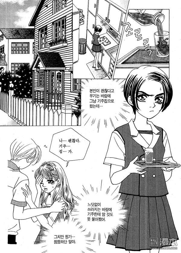 第1話（127P）