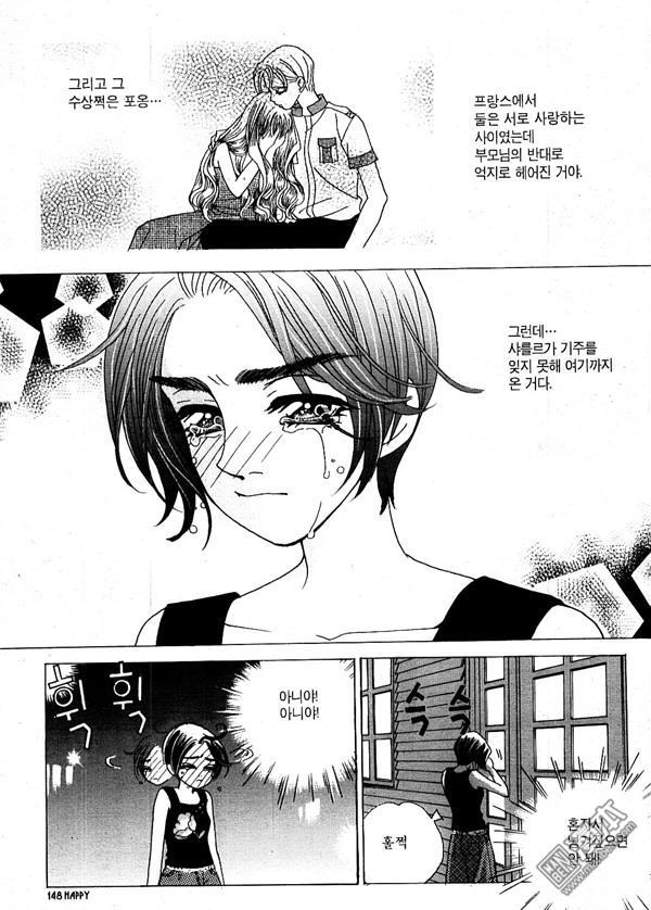 第1話（127P）