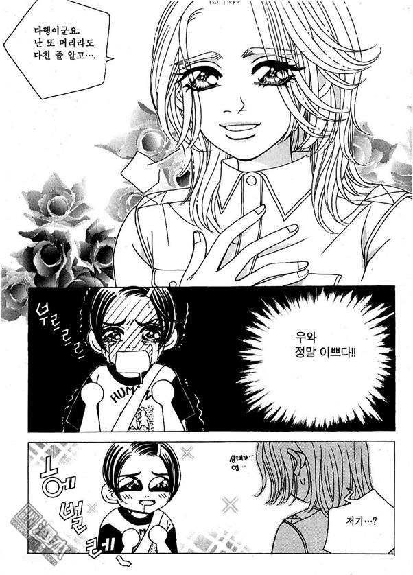 第1話（127P）