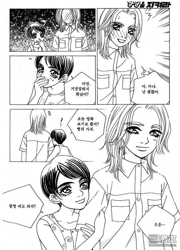 第1話（127P）