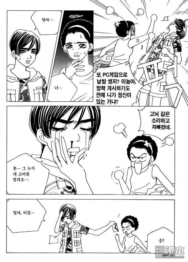 第1話（127P）