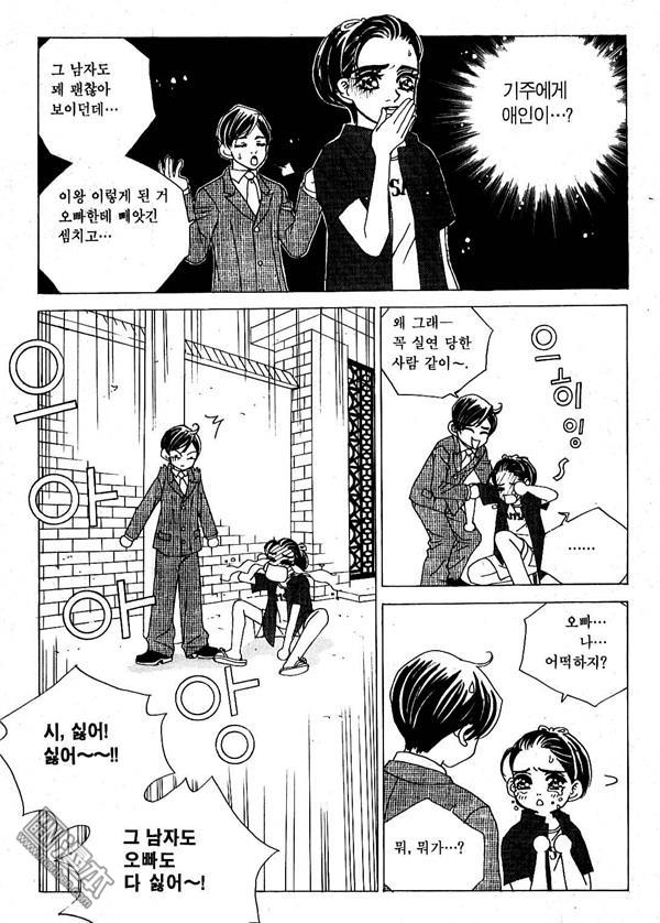 第1話（127P）