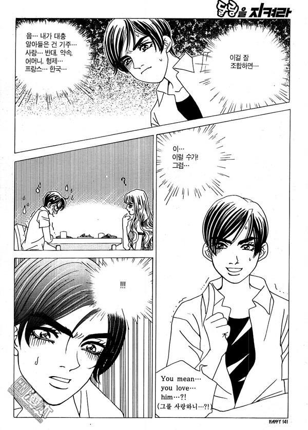 第1話（127P）