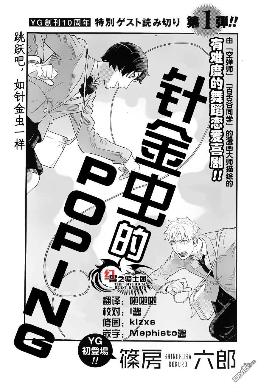 第1話（49P）