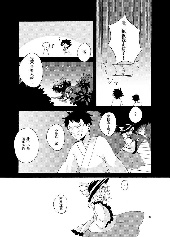 第1話（40P）