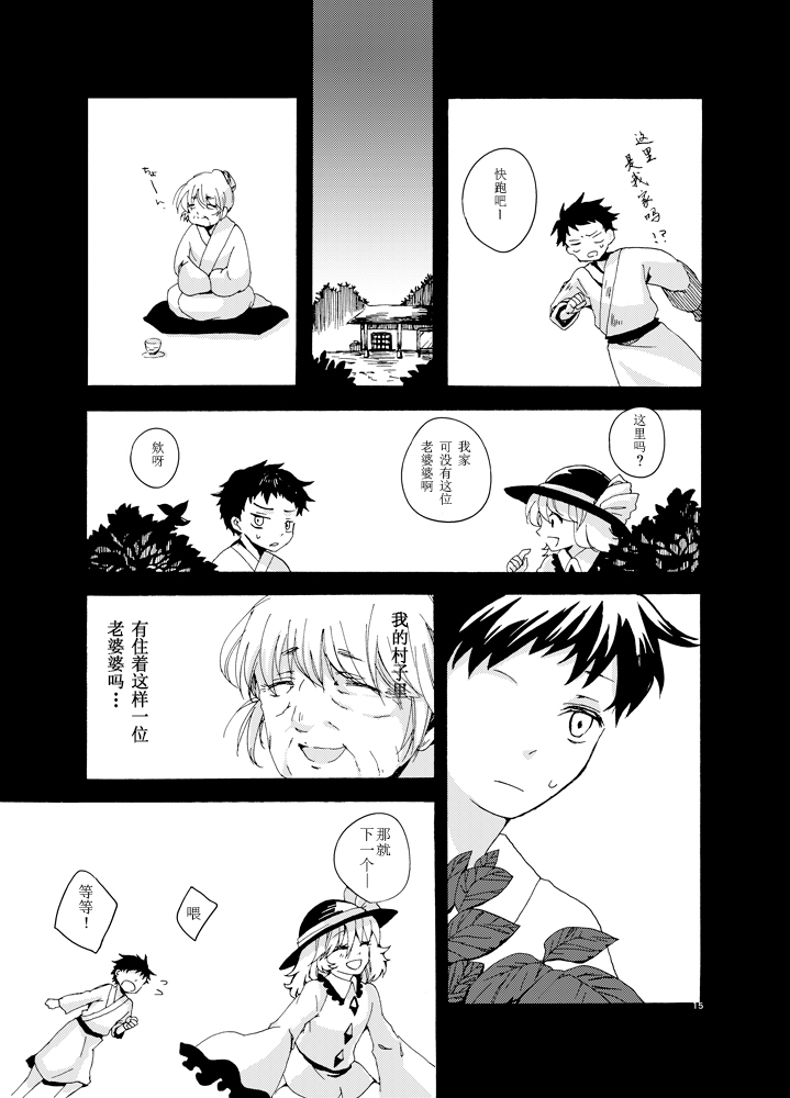 第1話（40P）