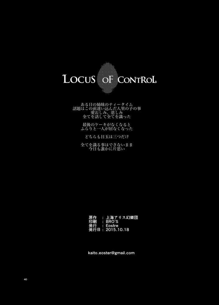 第1話（40P）