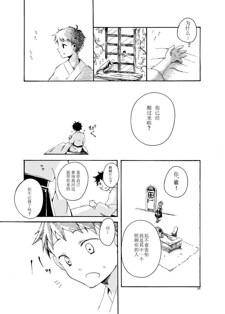 第1話（40P）