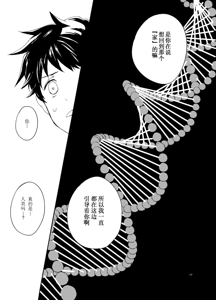 第1話（40P）