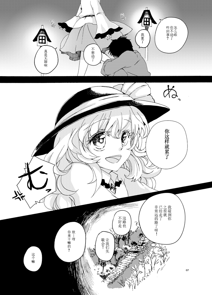 第1話（40P）
