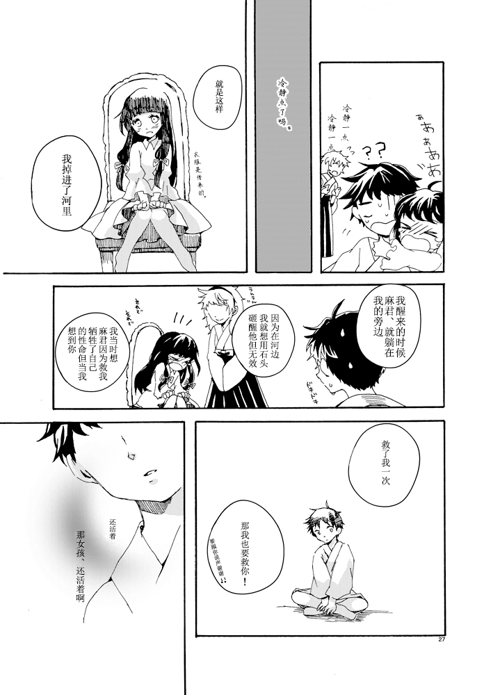 第1話（40P）
