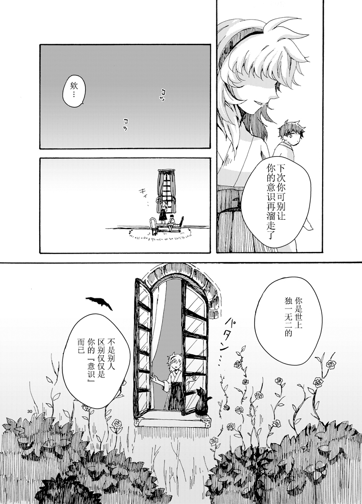 第1話（40P）