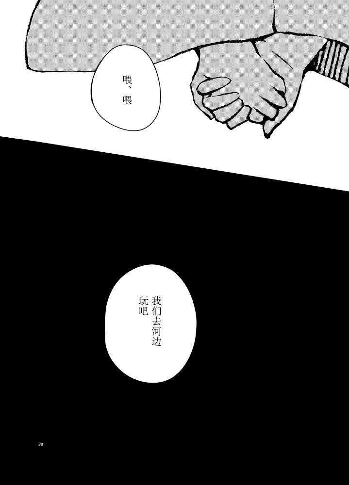 第1話（40P）