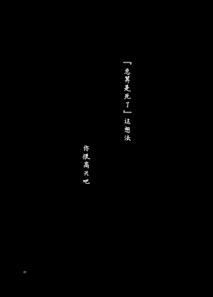 第1話（40P）