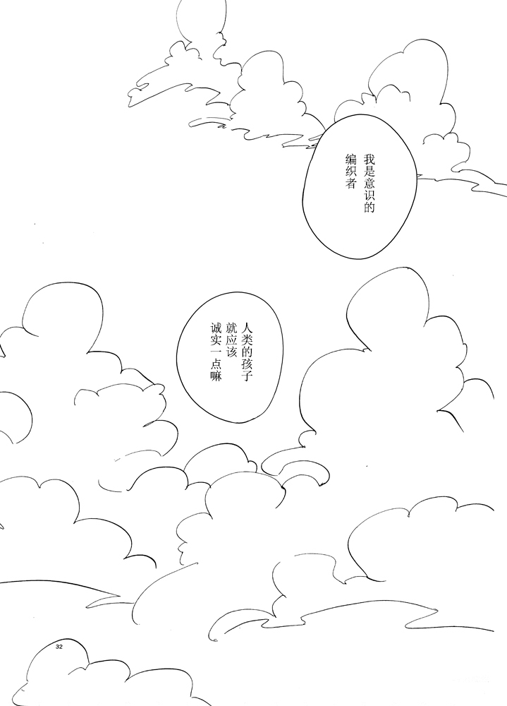 第1話（40P）