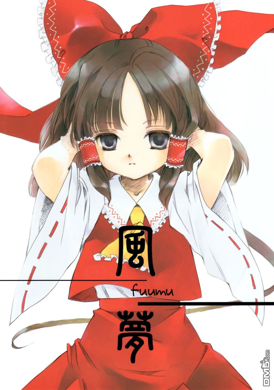 第1話（18P）