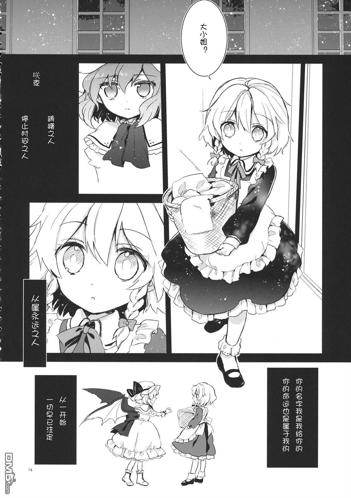 第1話（44P）