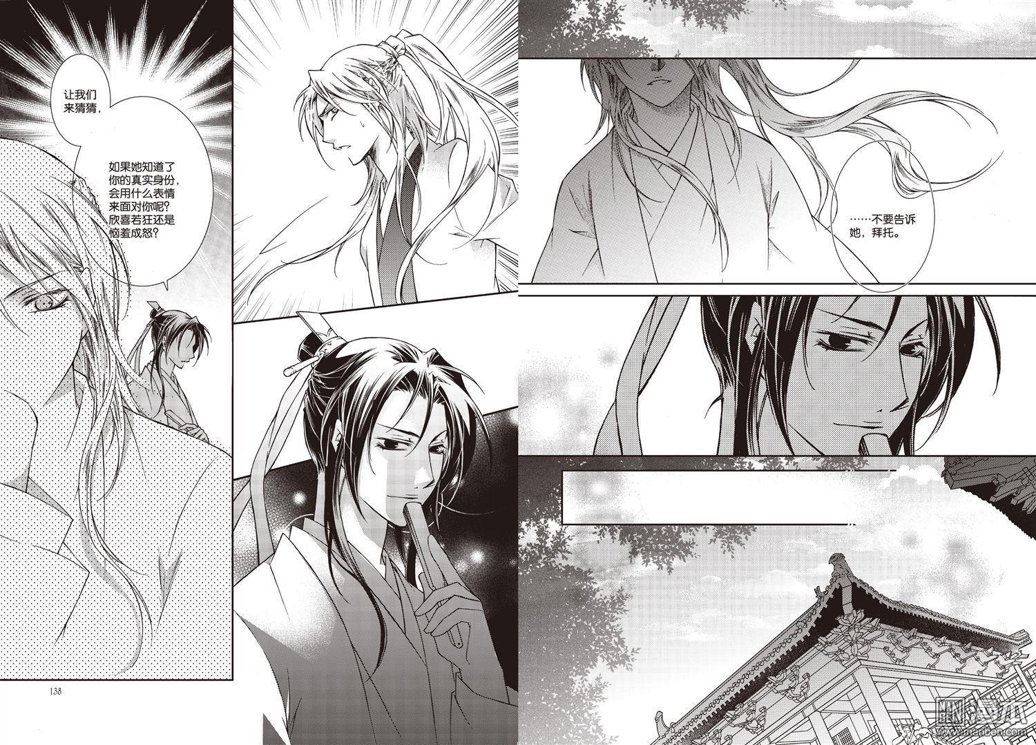 第4本（漫本）