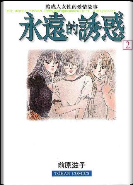 第2卷（103p）