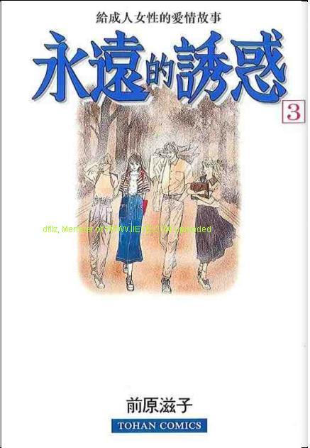 第3卷（97p）