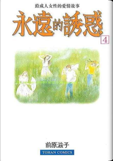 第4卷（110p）