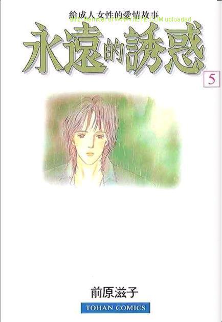 第5卷（105p）