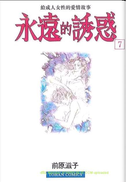 第7卷（104p）
