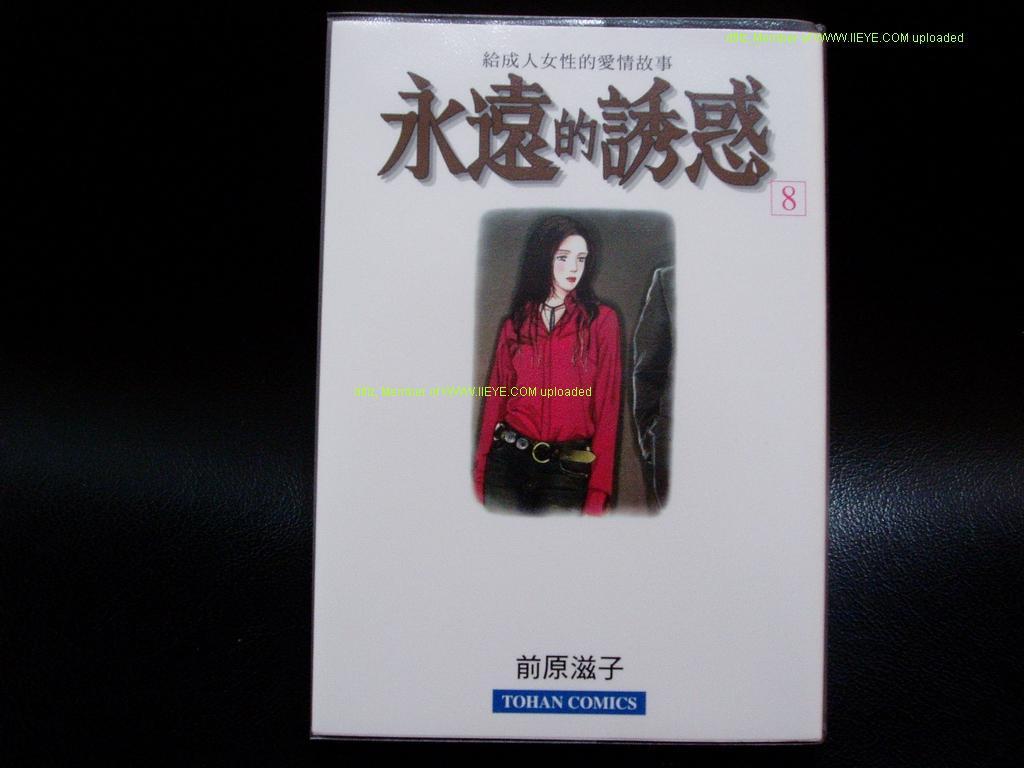 第8卷（103p）