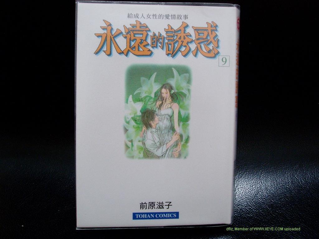 第9卷（99p）