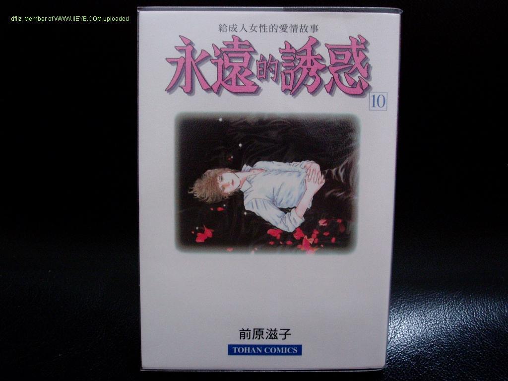 第10卷（104p）