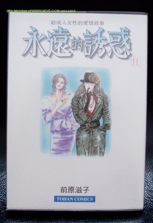 第11卷（97p）