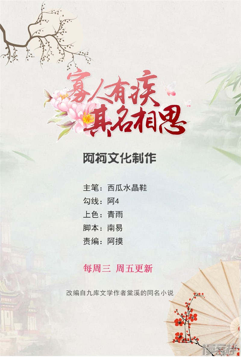 第46回老爺我千杯不醉！（22P）