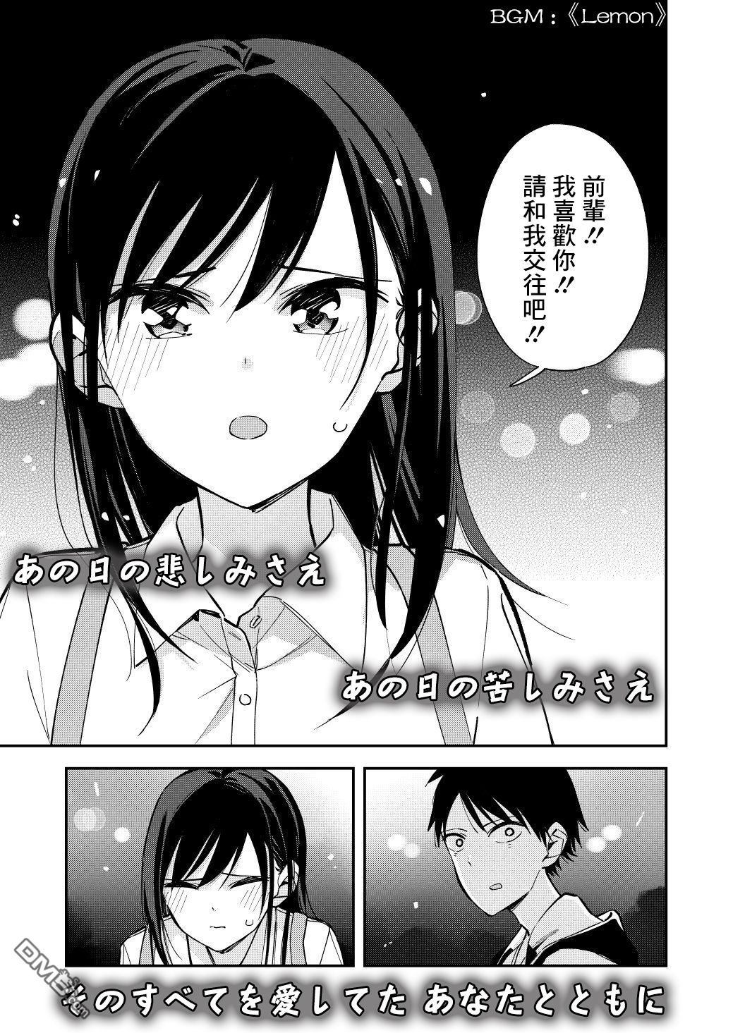 第50話（10P）