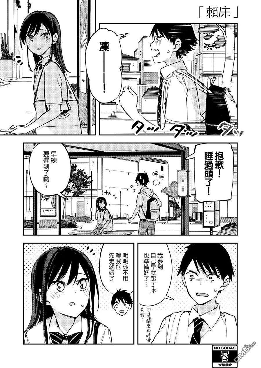 第57話（8P）