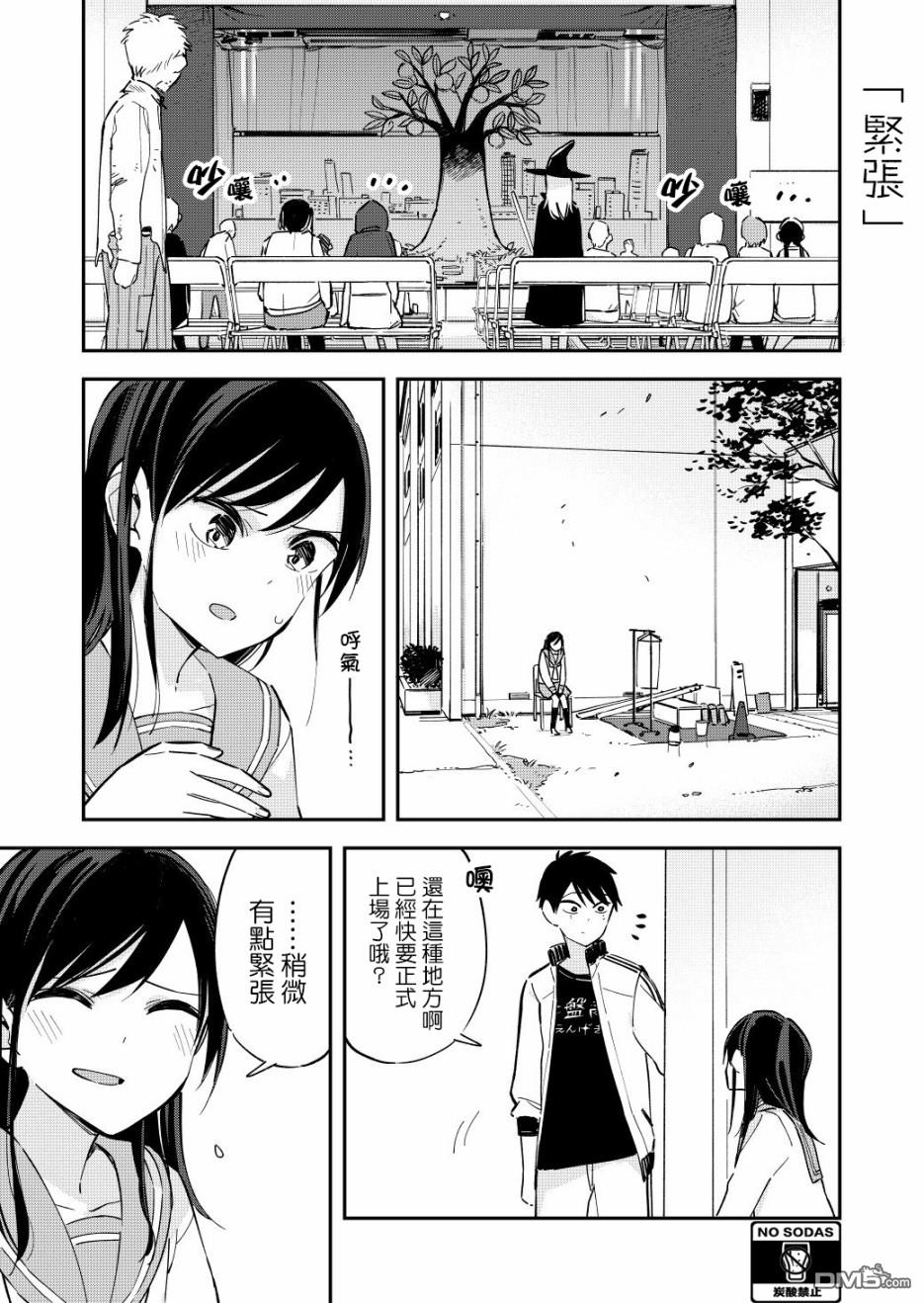 第63話（7P）