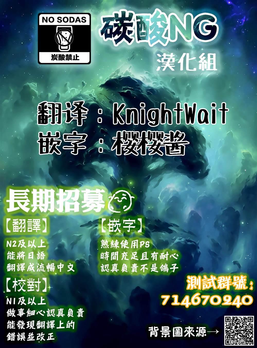 第69話（8P）