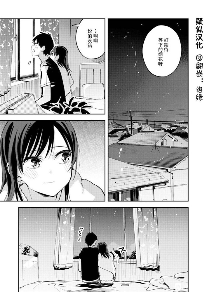 第105話（4P） 