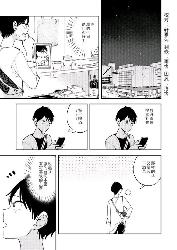 第109話（4P） 