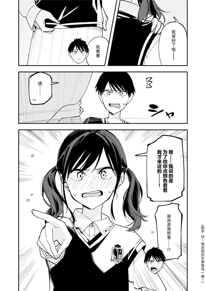 第114話（4P） 