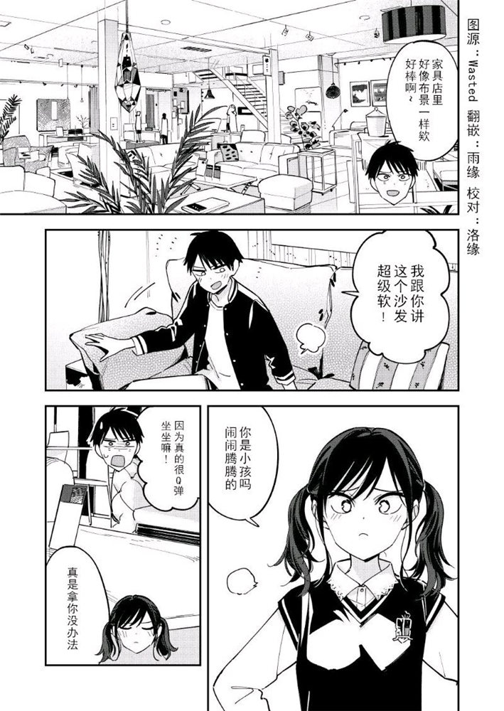 第115話（4P） 