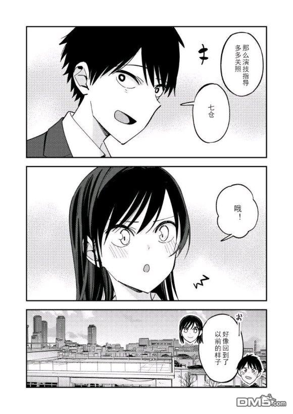 第118話（4P）