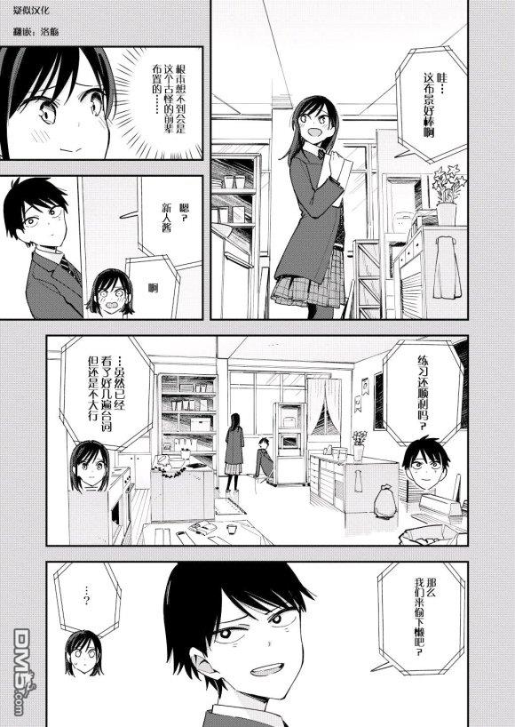 第120話（4P）