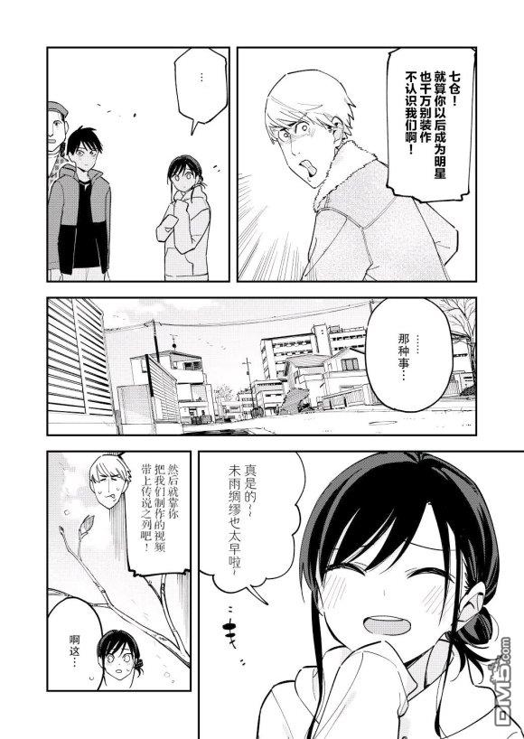 第123話（4P）