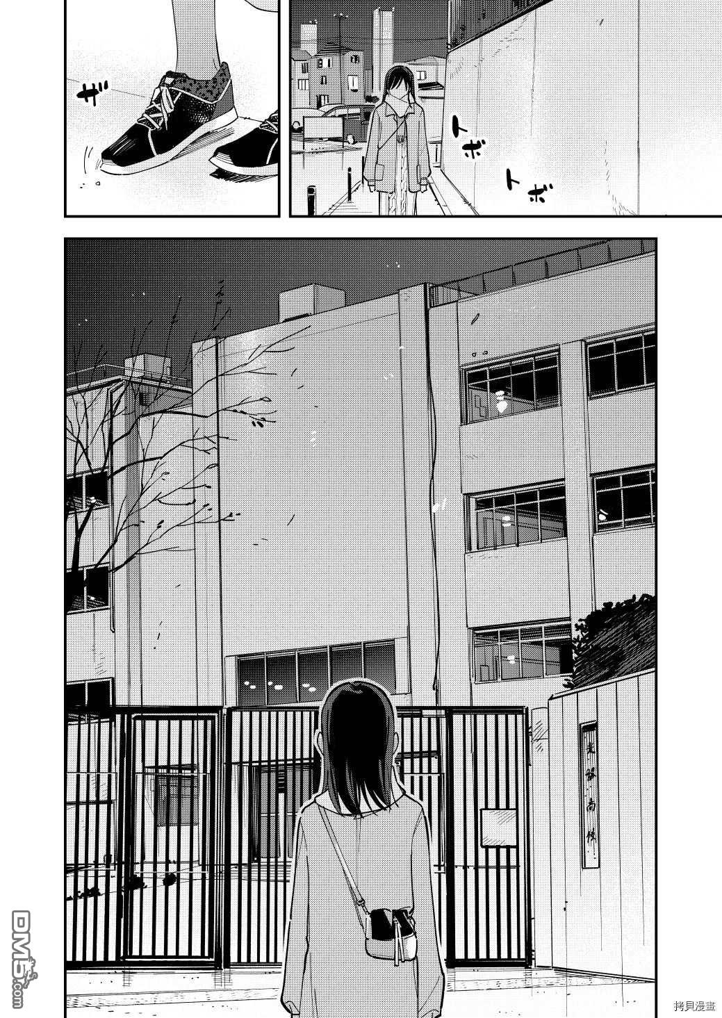 第126話（6P）