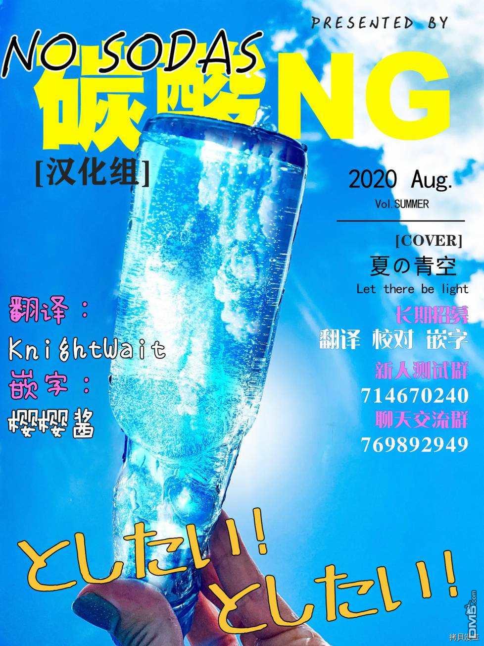 第129話（7P）
