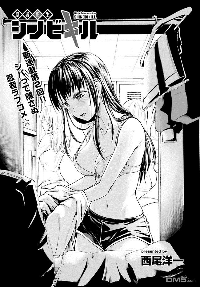 第2.1話（20P）