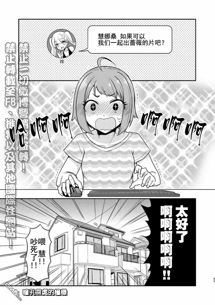 第3話（26P）