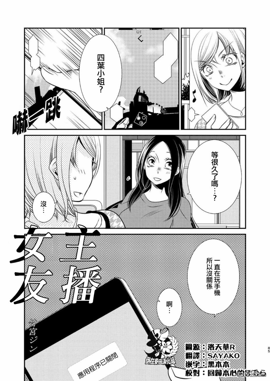第5話（26P）