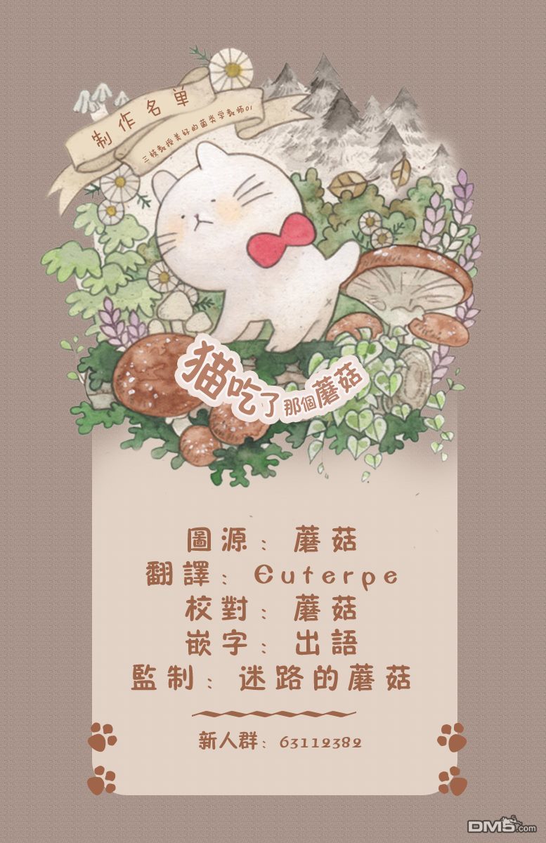 第1話（10P）