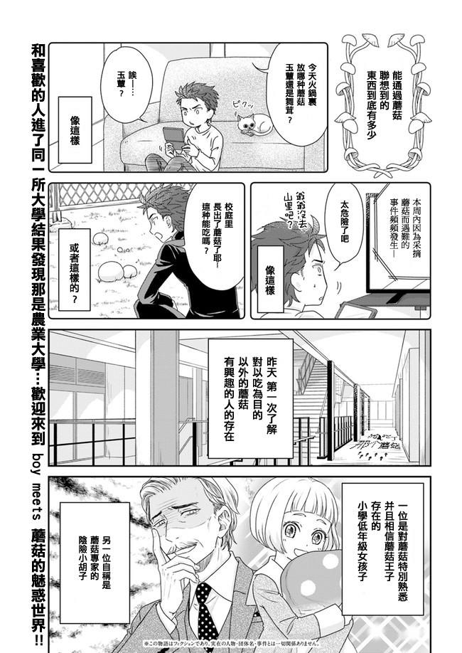 第4話（10P）